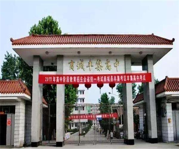 商城县收费标准查询