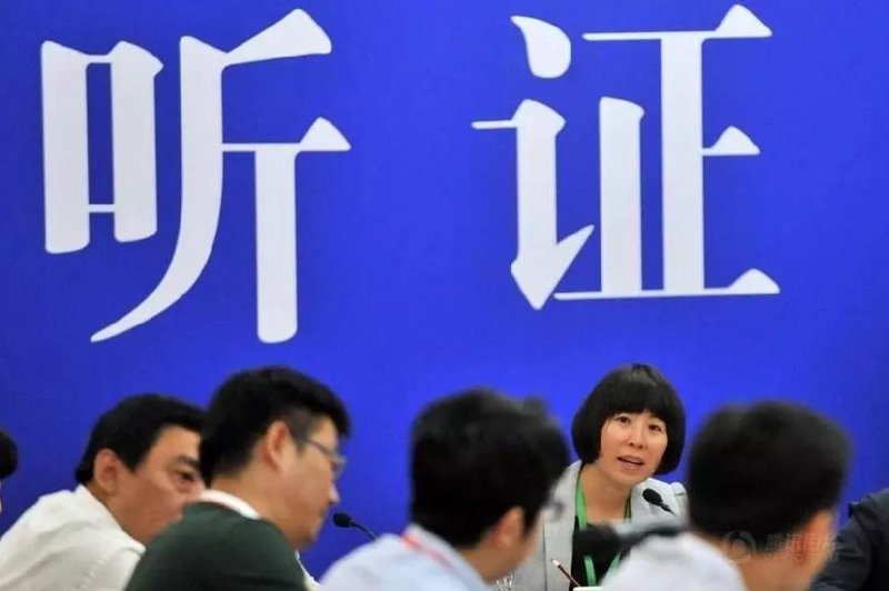 价格听证